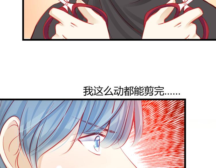 🍲重生星辉 第29话 身份被发现了？！ 第5页