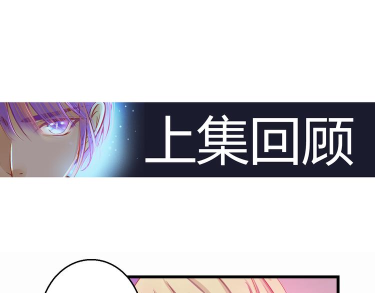 🍲重生星辉 第31话（上） 一定不要输 第1页