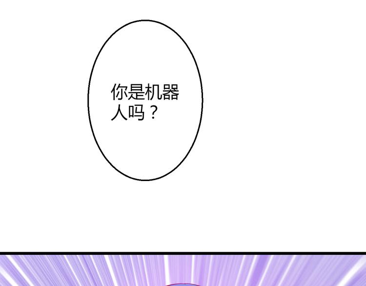 🍲重生星辉 第31话（上） 一定不要输 第16页