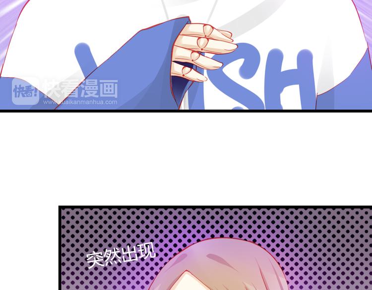 🍲重生星辉 第31话（上） 一定不要输 第18页