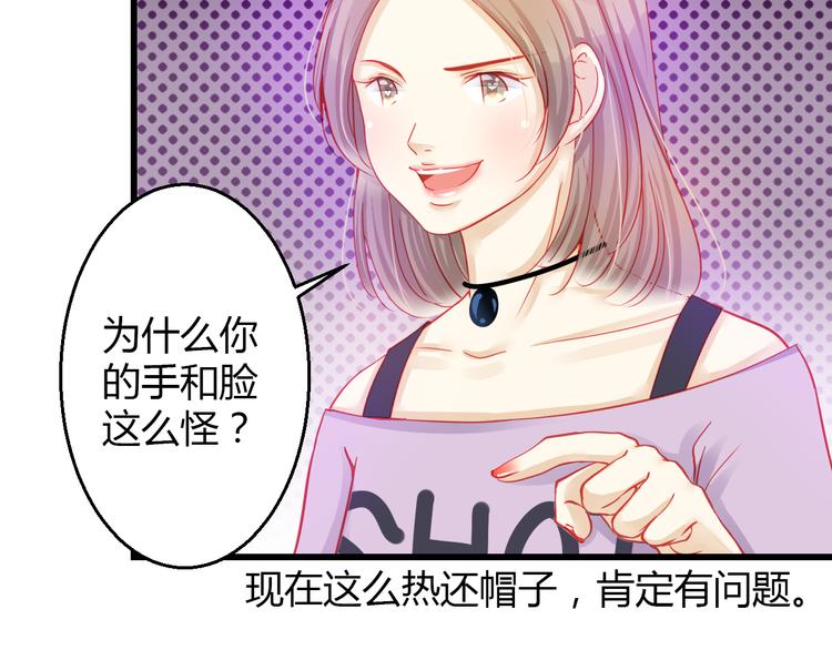 🍲重生星辉 第31话（上） 一定不要输 第19页