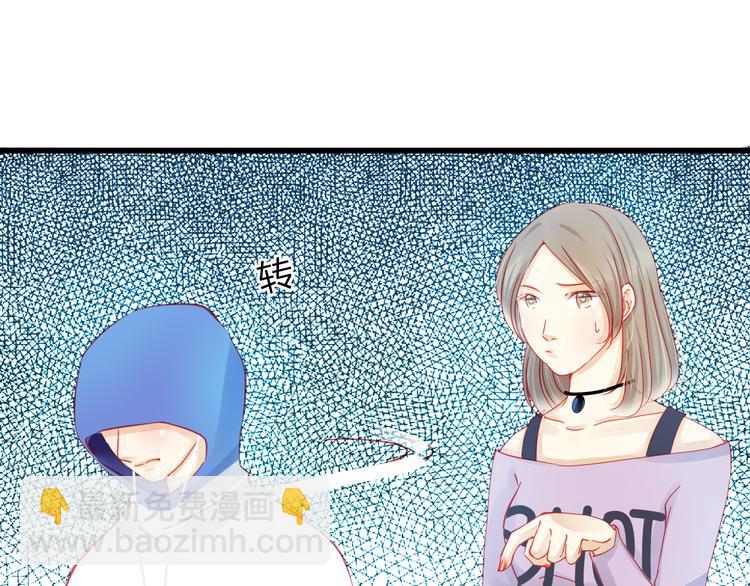 🍲重生星辉 第31话（上） 一定不要输 第20页