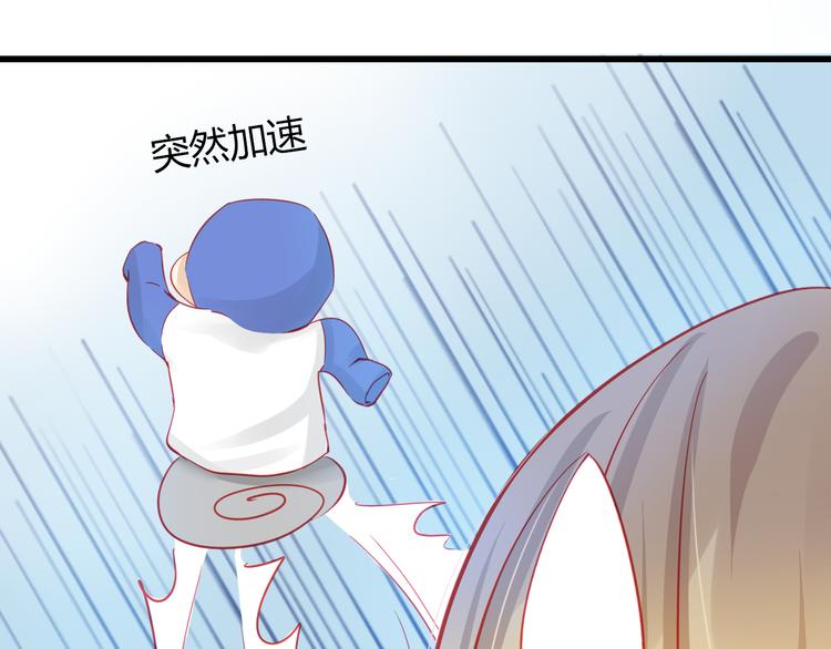 🍲重生星辉 第31话（上） 一定不要输 第22页
