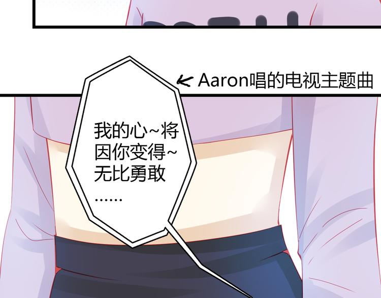 🍲重生星辉 第31话（上） 一定不要输 第26页