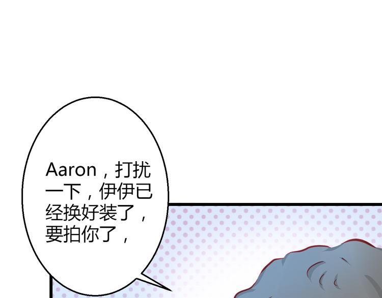 🍲重生星辉 第31话（上） 一定不要输 第35页