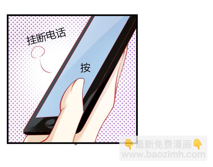 🍲重生星辉 第31话（上） 一定不要输 第40页