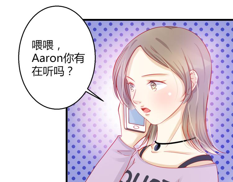 🍲重生星辉 第31话（上） 一定不要输 第41页