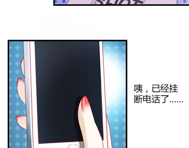 🍲重生星辉 第31话（上） 一定不要输 第42页