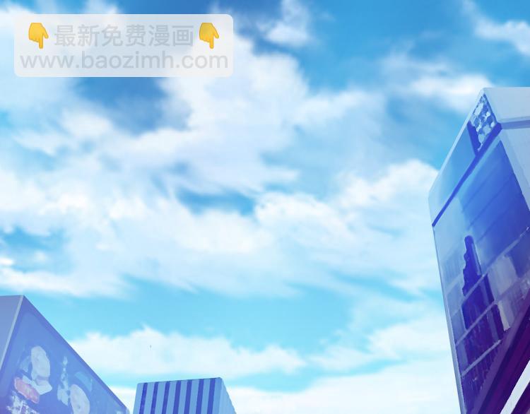 🍲重生星辉 第31话（上） 一定不要输 第46页