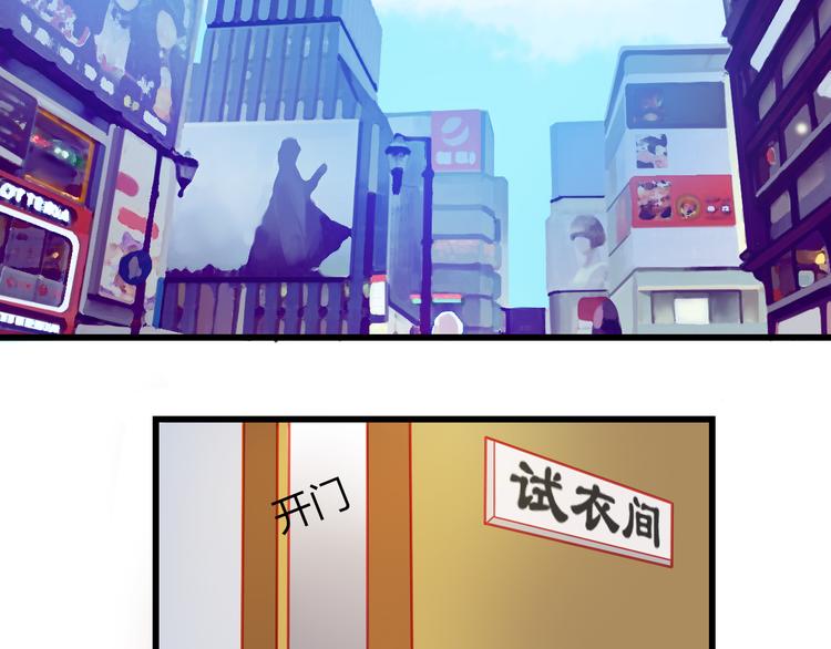 🍲重生星辉 第31话（上） 一定不要输 第47页