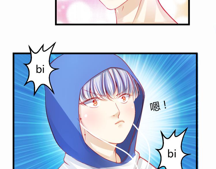 🍲重生星辉 第31话（上） 一定不要输 第5页