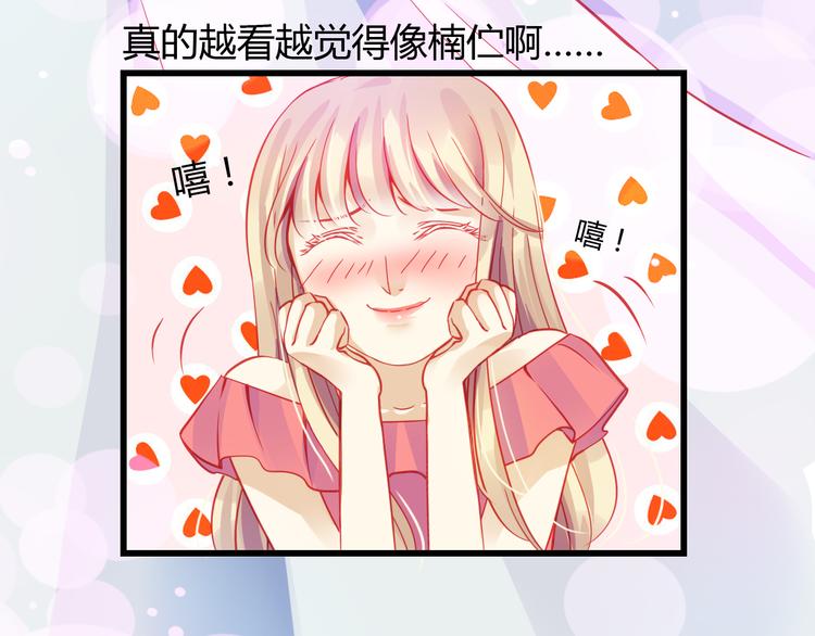 🍲重生星辉 第31话（上） 一定不要输 第8页