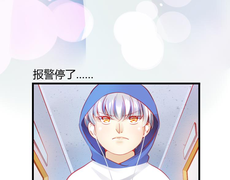 🍲重生星辉 第31话（上） 一定不要输 第9页
