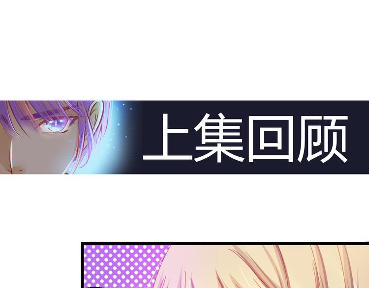 🍲重生星辉 第32话 好想回家 第1页