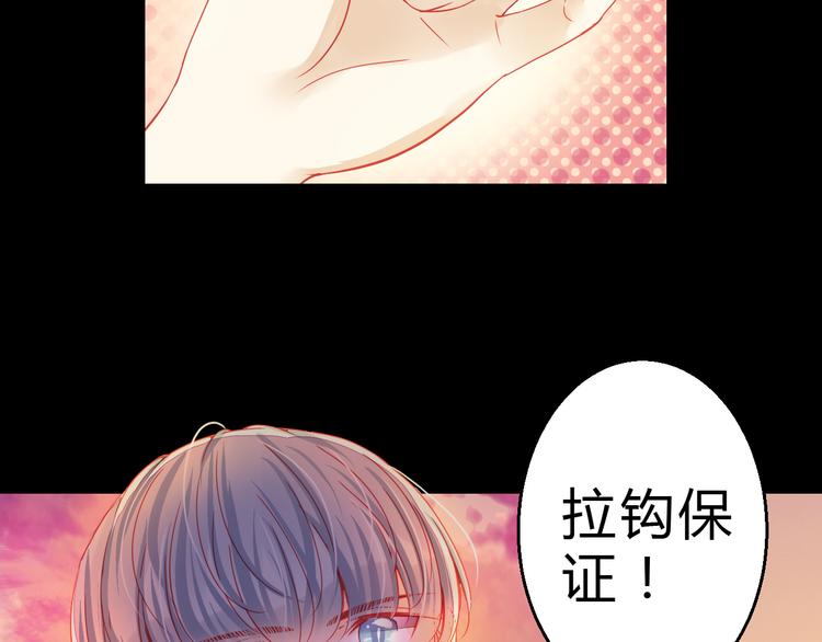 🍲重生星辉 第32话 好想回家 第10页