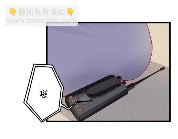 🍲重生星辉 第32话 好想回家 第16页