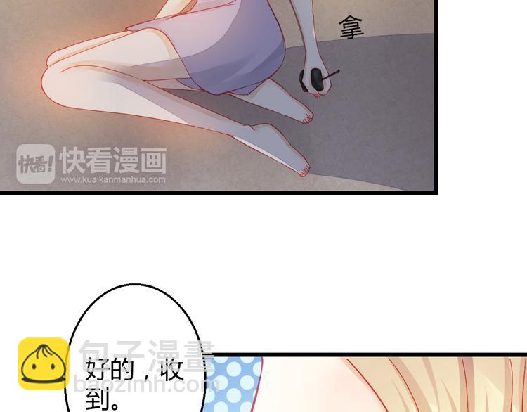 🍲重生星辉 第32话 好想回家 第19页