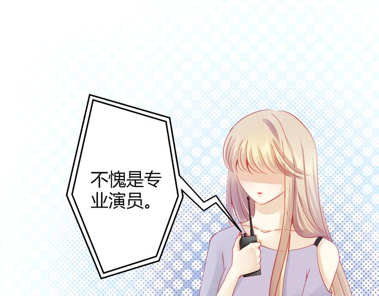 🍲重生星辉 第32话 好想回家 第23页