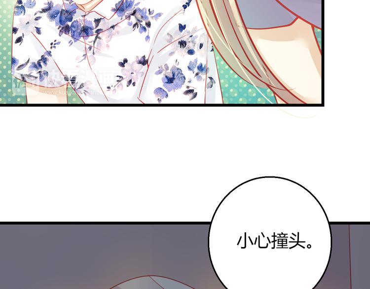🍲重生星辉 第32话 好想回家 第30页