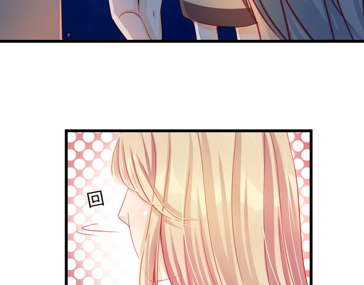🍲重生星辉 第32话 好想回家 第32页