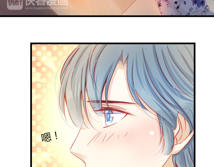 🍲重生星辉 第32话 好想回家 第39页