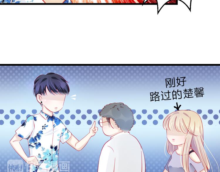 🍲重生星辉 第32话 好想回家 第47页