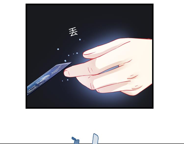 🍲重生星辉 第34话 明星利益 第2页