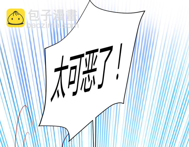 🍲重生星辉 第34话 明星利益 第25页