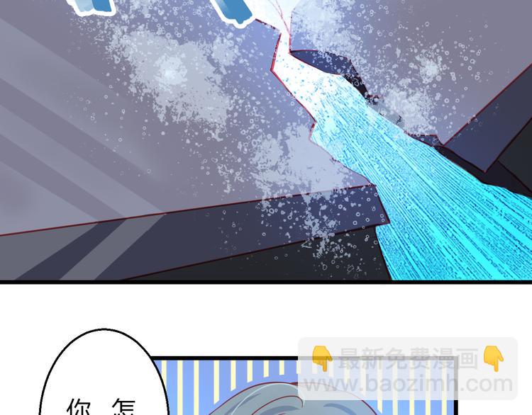 🍲重生星辉 第34话 明星利益 第29页