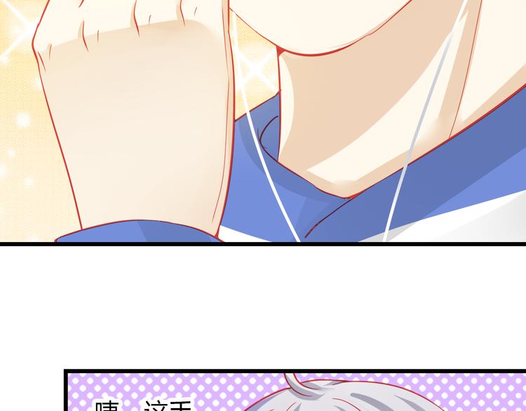 🍲重生星辉 第34话 明星利益 第35页