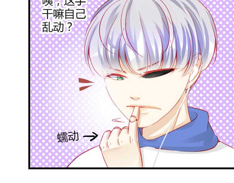 🍲重生星辉 第34话 明星利益 第36页