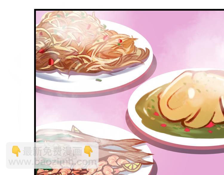 🍲重生星辉 第34话 明星利益 第47页