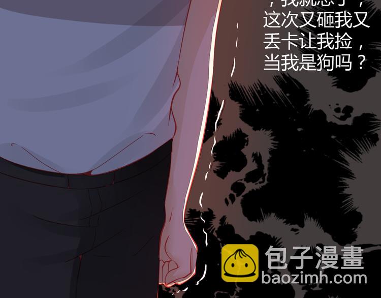 🍲重生星辉 第34话 明星利益 第6页