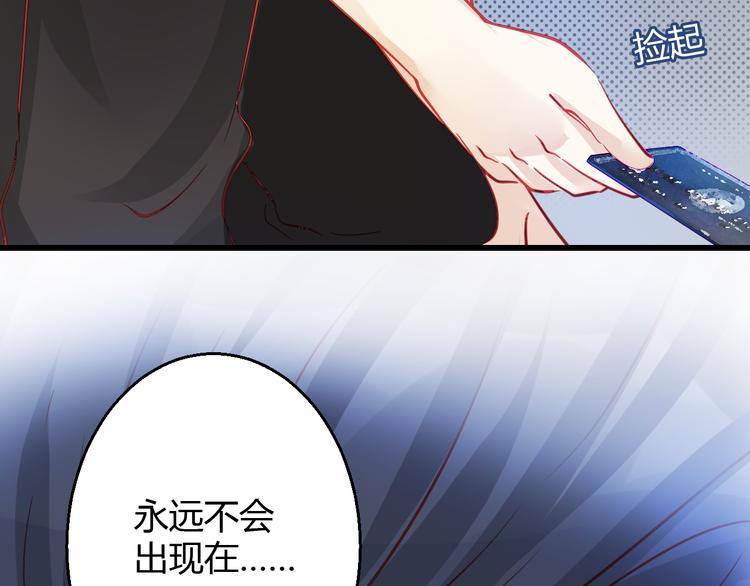 🍲重生星辉 第34话 明星利益 第8页