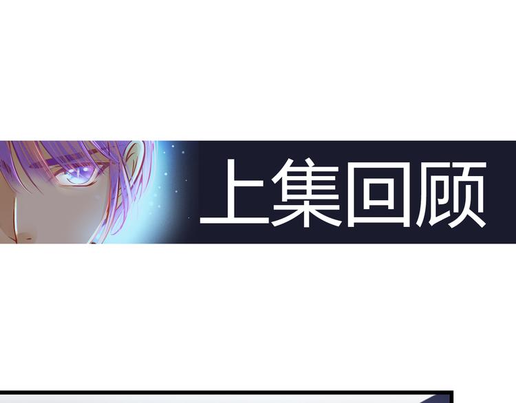 🍲重生星辉 第36话 我会报复的！ 第1页