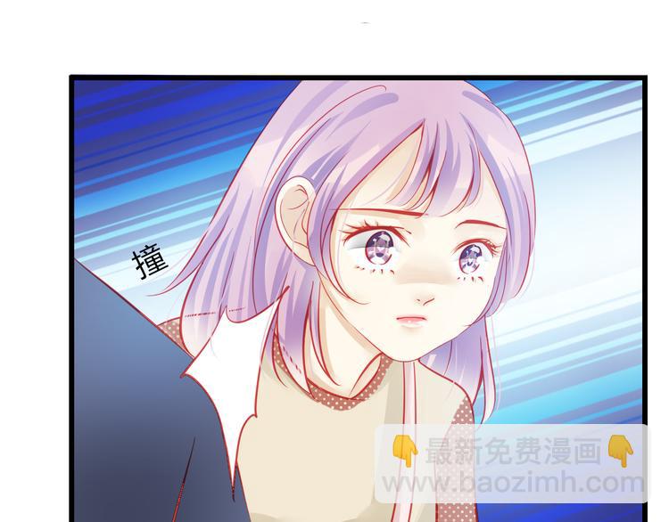 🍲重生星辉 第36话 我会报复的！ 第11页