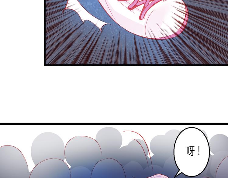 🍲重生星辉 第36话 我会报复的！ 第13页