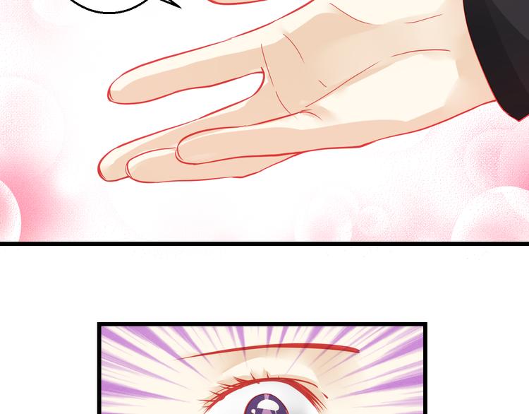 🍲重生星辉 第36话 我会报复的！ 第18页