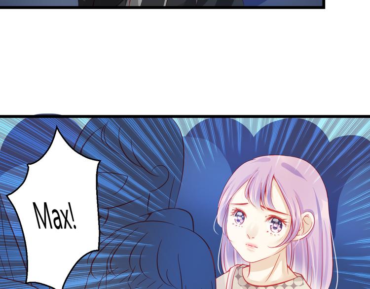 🍲重生星辉 第36话 我会报复的！ 第3页