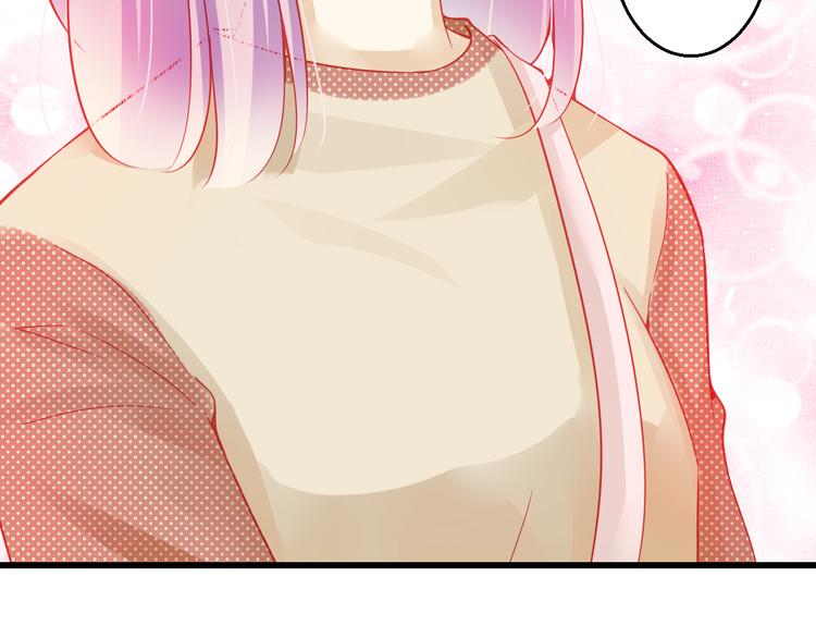 🍲重生星辉 第36话 我会报复的！ 第30页