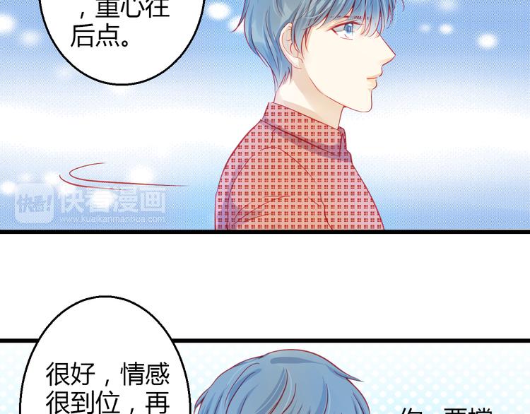 🍲重生星辉 第36话 我会报复的！ 第35页