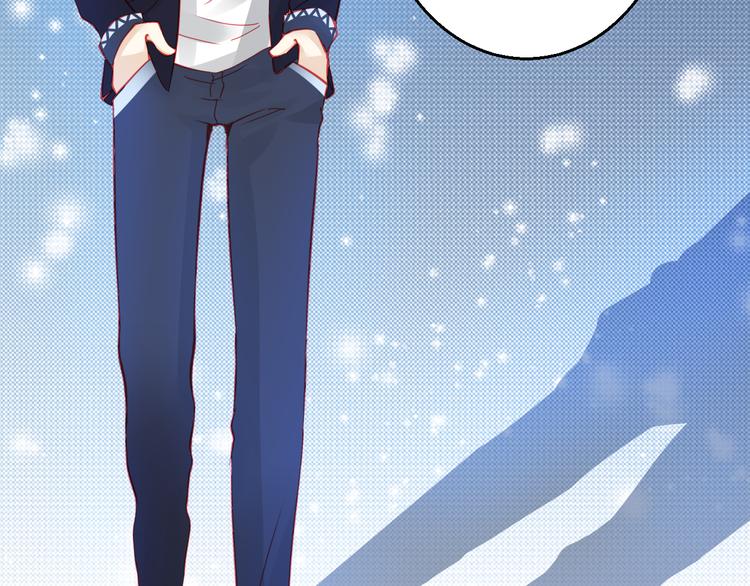 🍲重生星辉 第36话 我会报复的！ 第39页