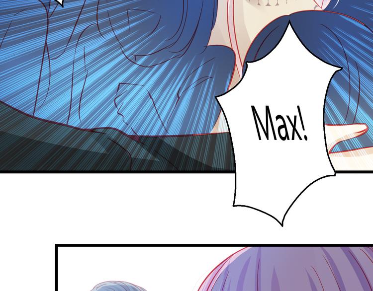 🍲重生星辉 第36话 我会报复的！ 第4页