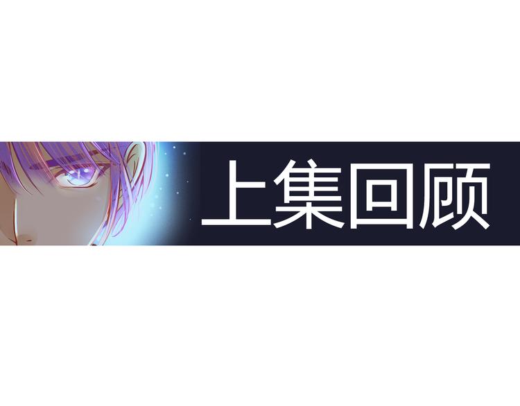 🍲重生星辉 第38话 第一次近距离接触 第1页