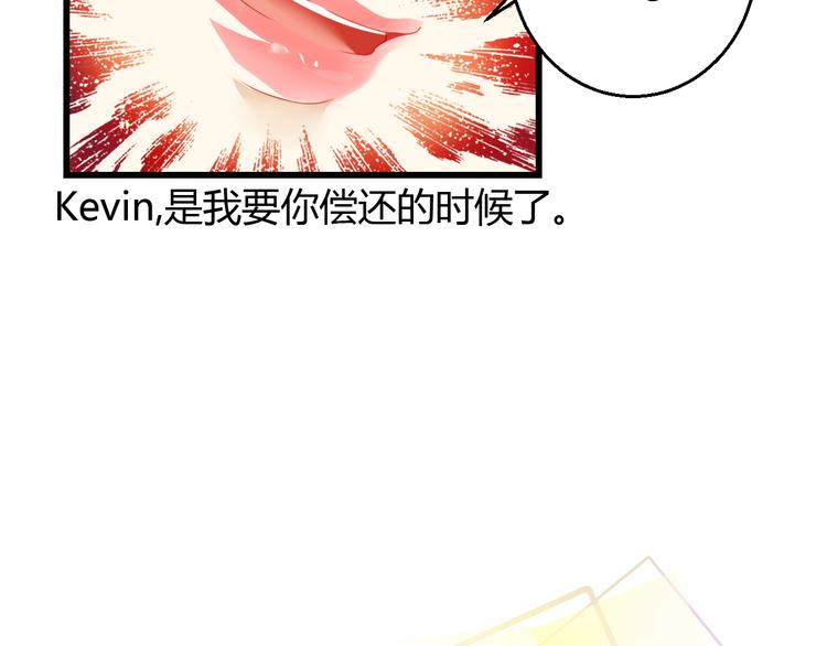 🍲重生星辉 第38话 第一次近距离接触 第10页