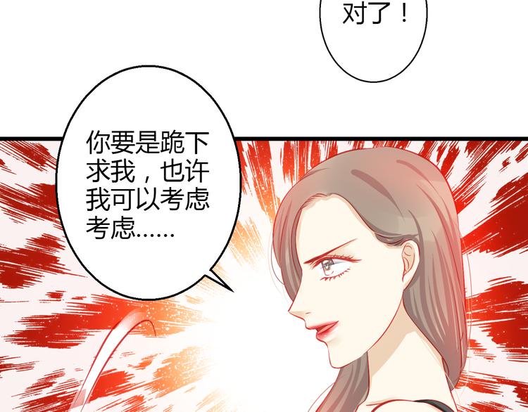 🍲重生星辉 第38话 第一次近距离接触 第18页