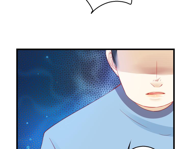 🍲重生星辉 第38话 第一次近距离接触 第24页