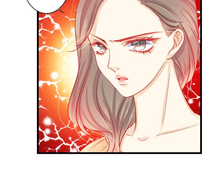 🍲重生星辉 第38话 第一次近距离接触 第26页