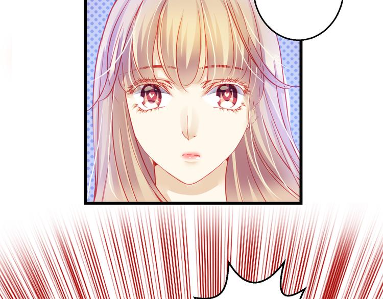 🍲重生星辉 第38话 第一次近距离接触 第36页