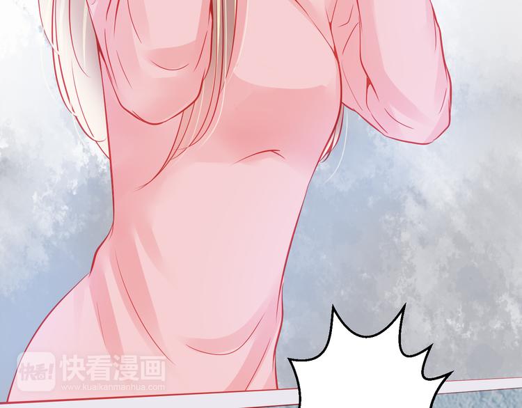 🍲重生星辉 第38话 第一次近距离接触 第46页